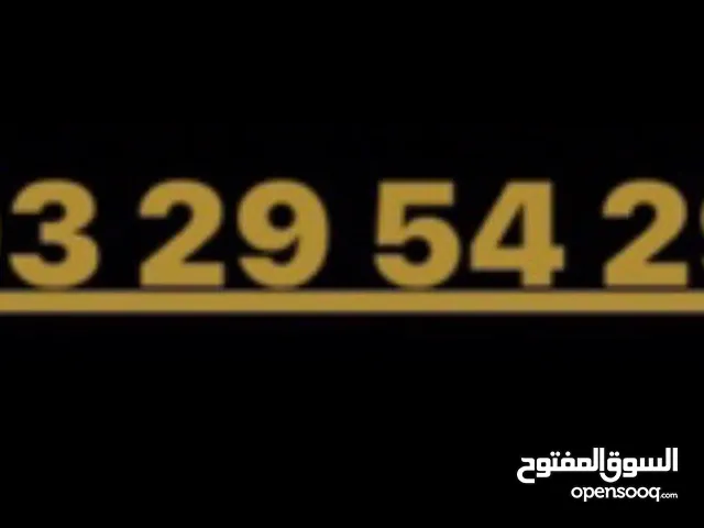 Alfa VIP mobile numbers in Sidon