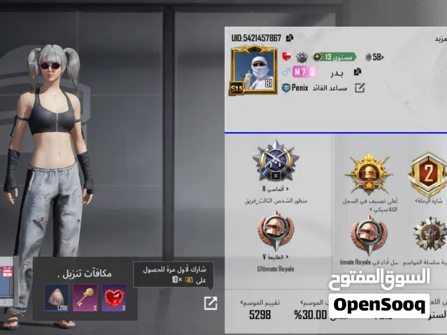Pubg Accounts and Characters for Sale in Al Sharqiya