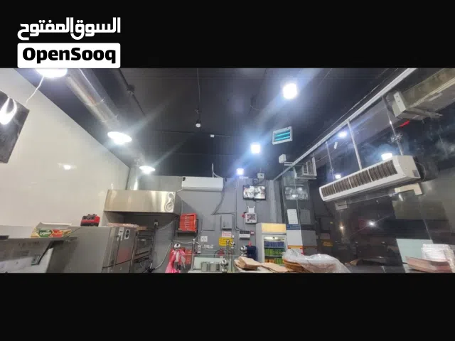 اغراض كافتيريا للبيع بالكامل