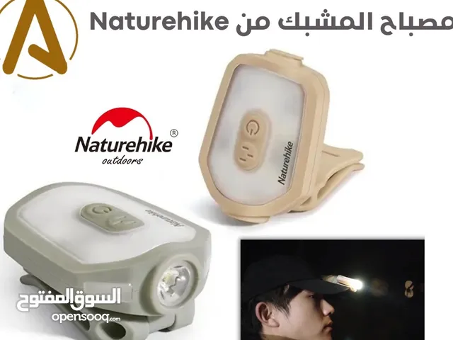 مصباح المشبك من Naturehike