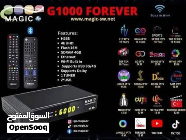 Magic Receivers for sale in Tripoli