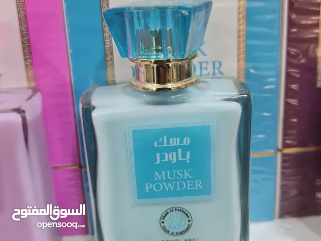 جميع انواع المسك الاصلية مسك الطهارة وكافة الانواع متوفرة لدينا وخدمه توصيل مجاناً