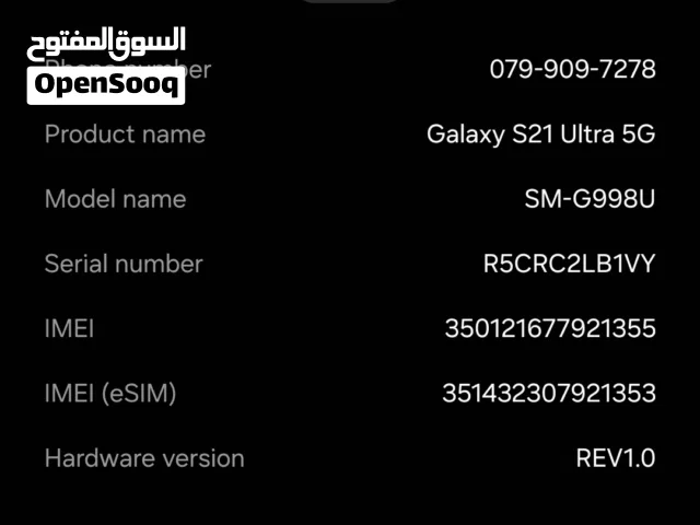 سامسنج a21الترا بحالة الوكالة للبيع