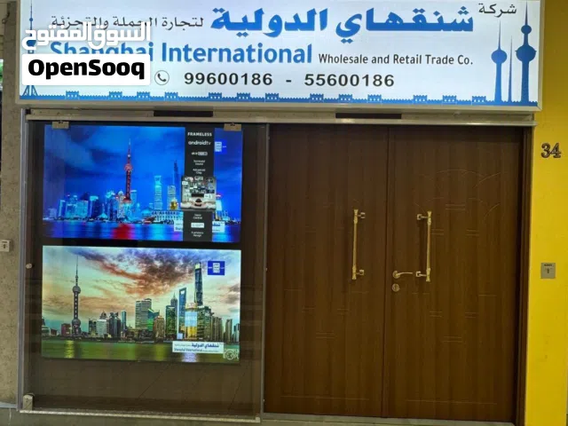 مكتب للإيجار مع الرخصة التجاريه