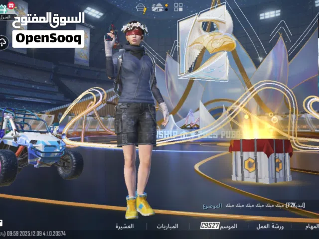 Pubg Accounts and Characters for Sale in Gharyan