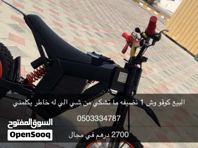 كوقو وش 1 نضيفه