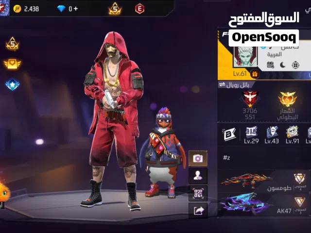 Free Fire Accounts and Characters for Sale in Al Batinah