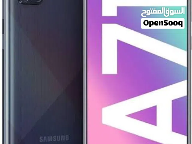 Samsung Galaxy A71 128 GB in Sana'a