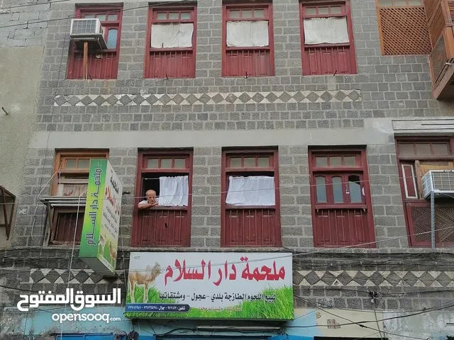  Building for Sale in Aden Crater