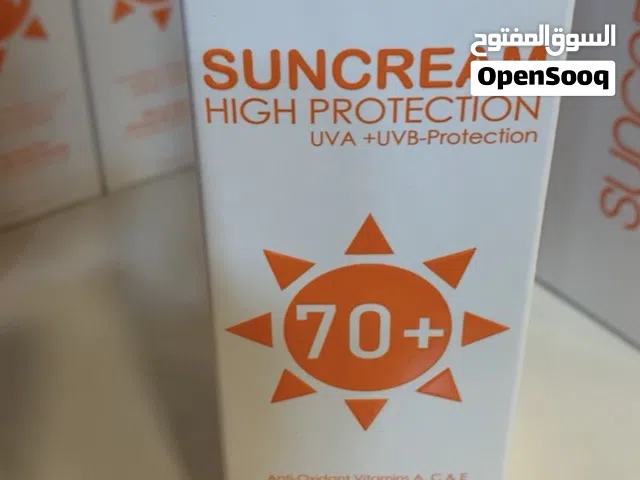 واقي الشمس 70%
