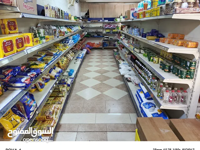 سوبر ماركت للبيع