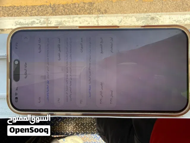 Apple iPhone 16 Pro Max 128 GB in Zarqa