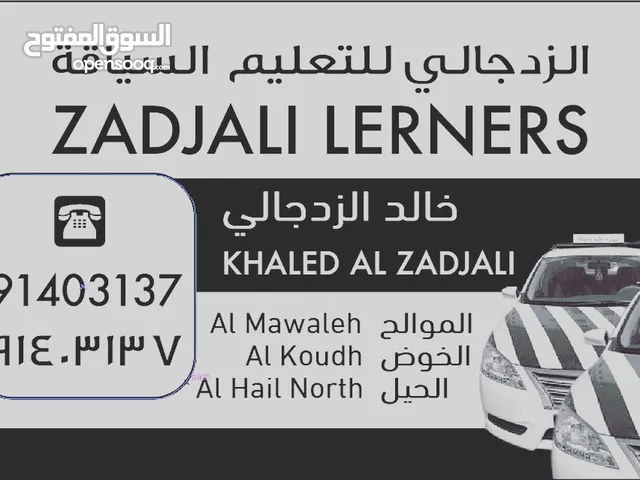 تعليم السياقه جير اوتوماتيك 6 ريال في الساعه