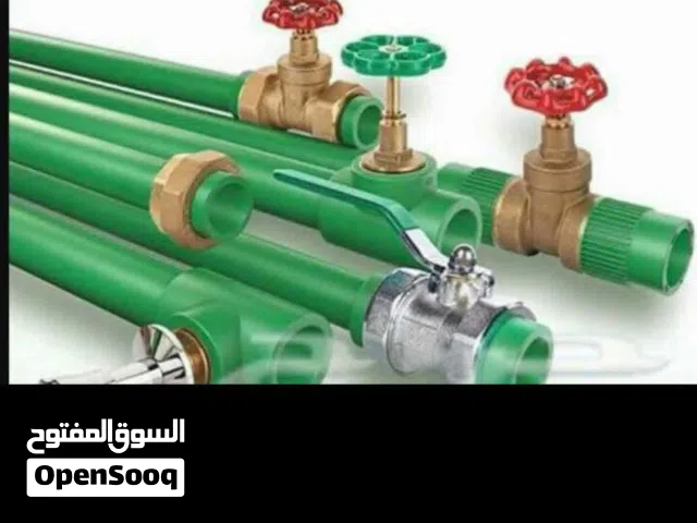 بايب فيتر متفرغ شوف الوصف