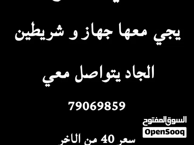 PlayStation 4 PlayStation for sale in Al Batinah