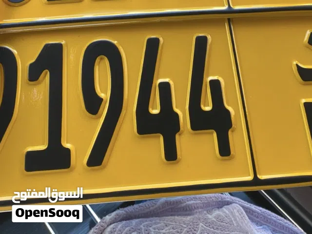 رقم مميز 91944 د