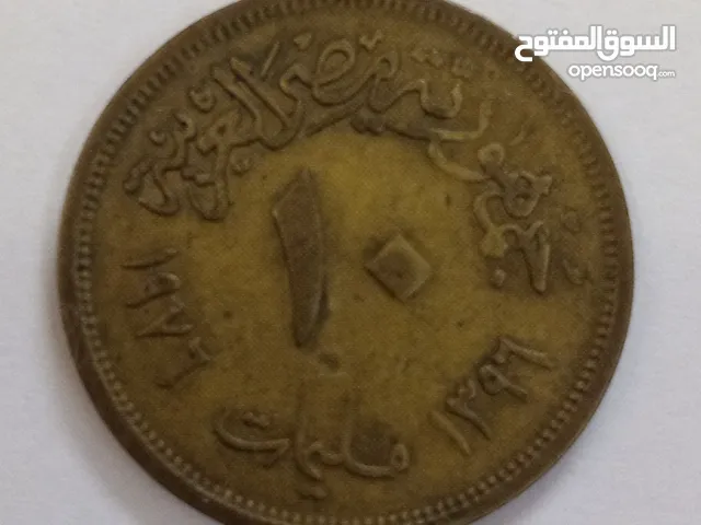عملات مصرية قديمة نادرة فئة الخمسة مليمات نحاس أصفر / سنة 1973ميلاديآ / ثمن القطعة الواحدة خمسة