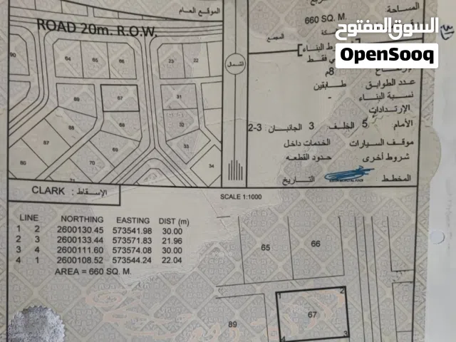 ارض سكنيه قريه الابيض مخطط 12