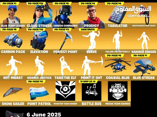 Fortnite Accounts and Characters for Sale in Hebron