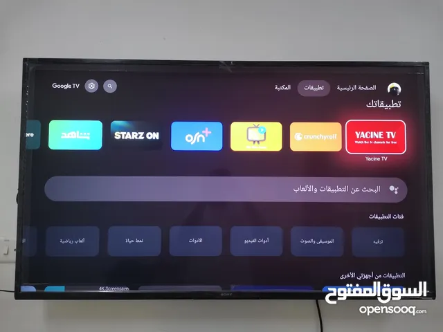 Sony Smart 55 Inch TV in Al Dhahirah