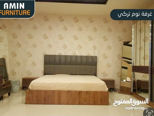 غرفة نوم تركي