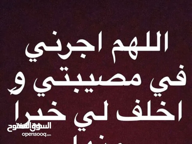 مطلوب اربع موظفات مبيعات في محل ملابس نسائية بجانب البنك العربي دوار المناره  للاستفسار