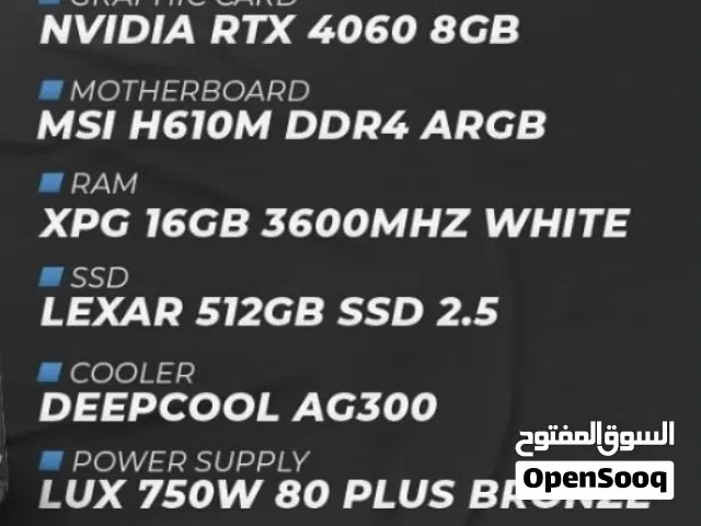 بي سي جيمنج للبيع فقط لا أقبل تبادل