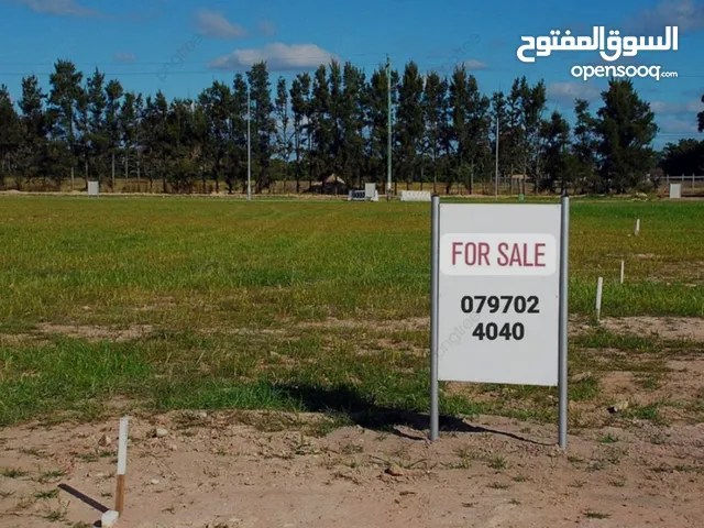 Residential Land for Sale in Amman Al-Thuheir