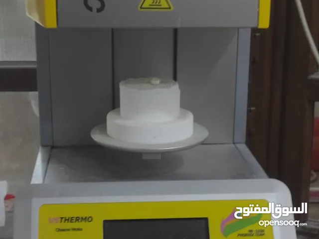 مختبر متكامل للبيع