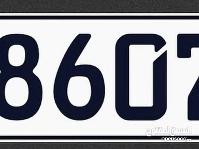 للبيع رقم سيارة جديد