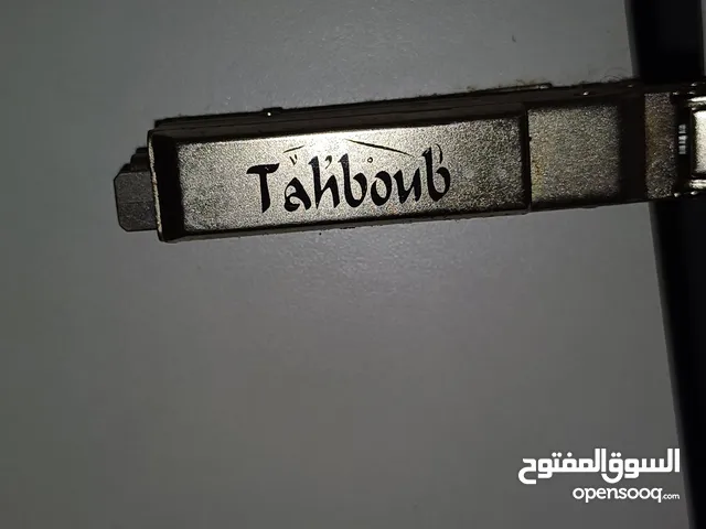 مطبخ طهبوب