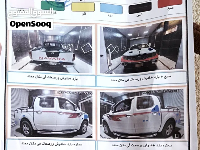 Used Nissan Navara in Baghdad