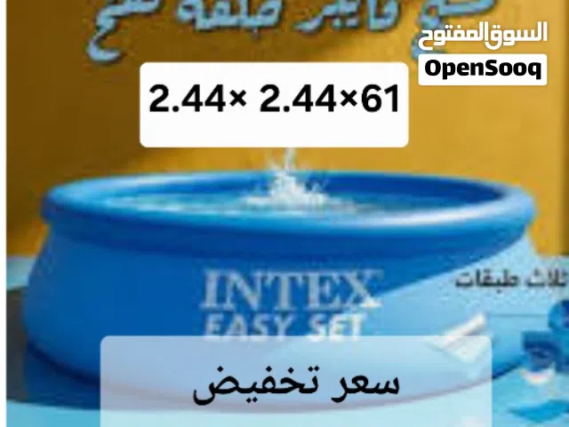 وفرنالكم احواض اتتكس امريكيه3طبقات متانه عاليه