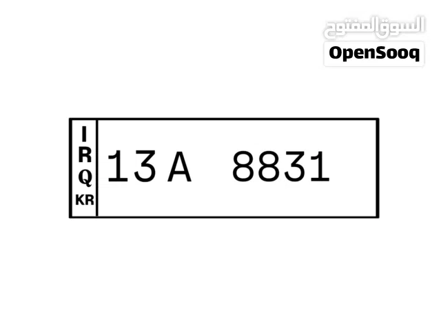 للبيع قيم واخذ