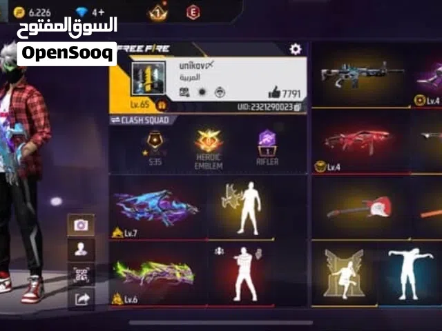 حساب فري فاير