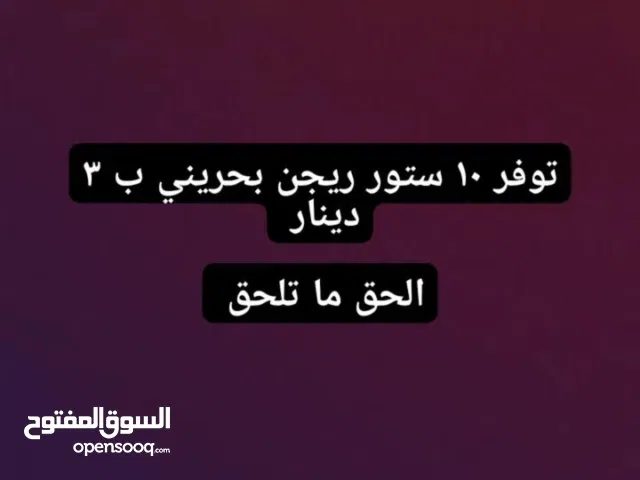 PlayStation gaming card for Sale in Southern Governorate