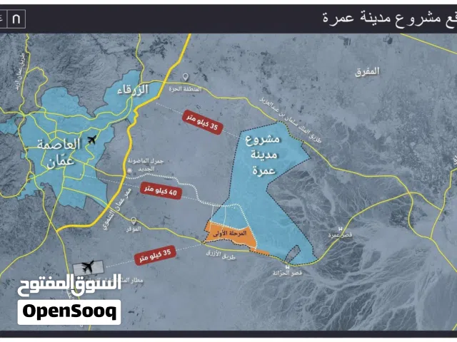 مطلوب سياره للبدل بعشر دونمات