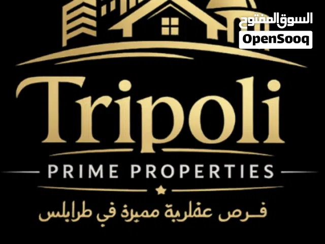 Residential Land for Sale in Tripoli Al-Serraj