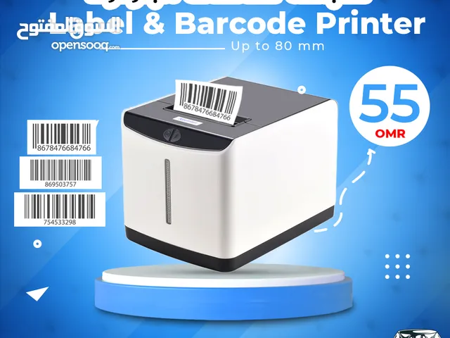 طابعة باركود - طابعات ملصقات حرارية Barcode Printer up to 8 cm