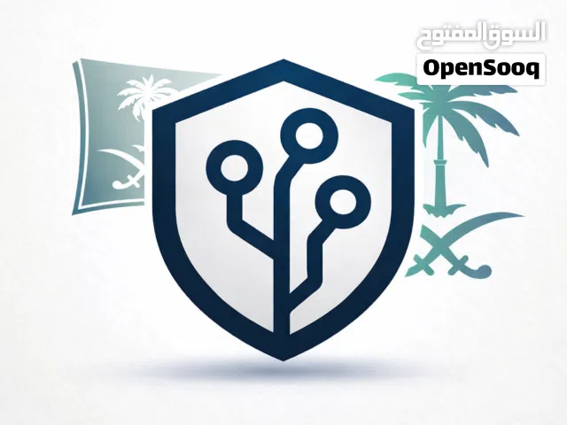 وزارة التجارة والمركز السعودي للأعمال