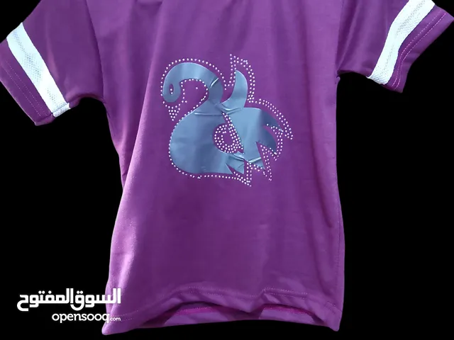 تراك اطفال