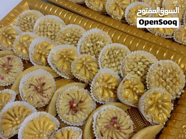 حلويات مغربيه للمناسبات وأعياد كلها بلوز لي تحب تدخل علا خاص وبأقل اسعار