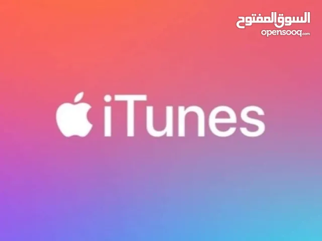 بطاقات الانترنت وبطاقات ايتونز وببجي وفري فاير