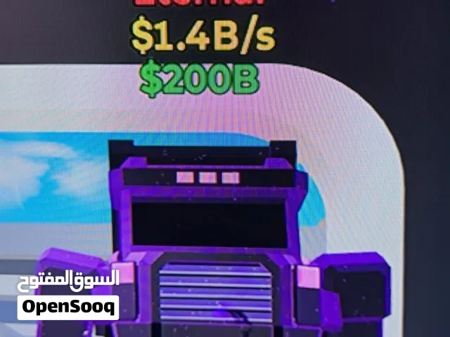 حيوانات ماب السرقة فورت نايت للبيع العاجل مقابل ستور بلاي ستيشن