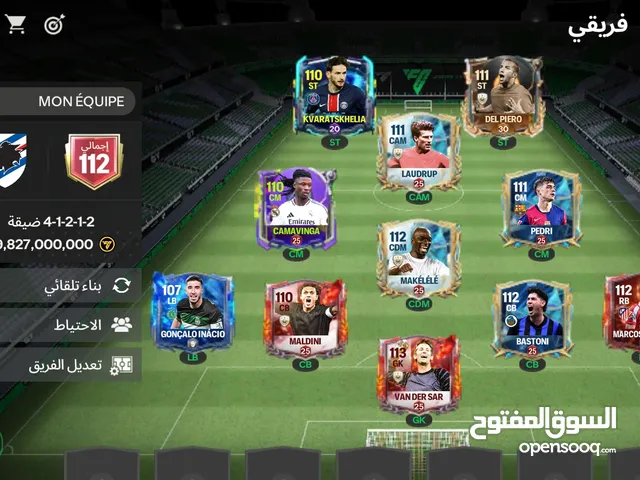 حساب FC أوفر 112