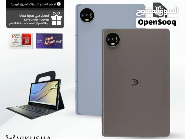 العرض الأقوى V-Z80 Plus لدى العامر موبايل