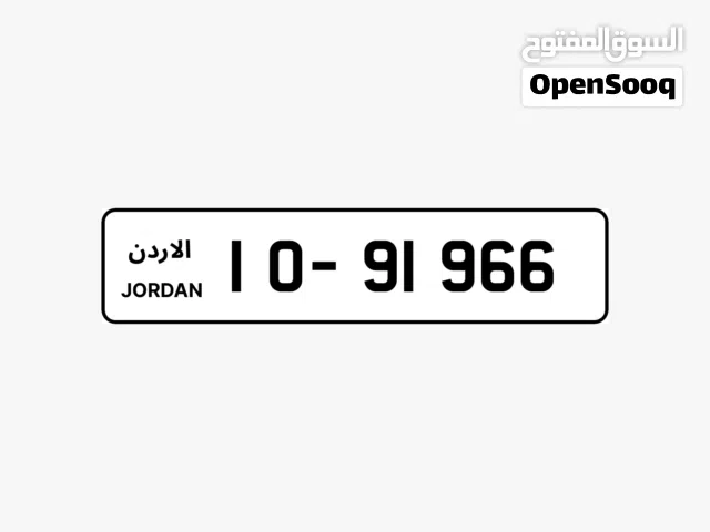 رقمين ترميز 10 متشابهين