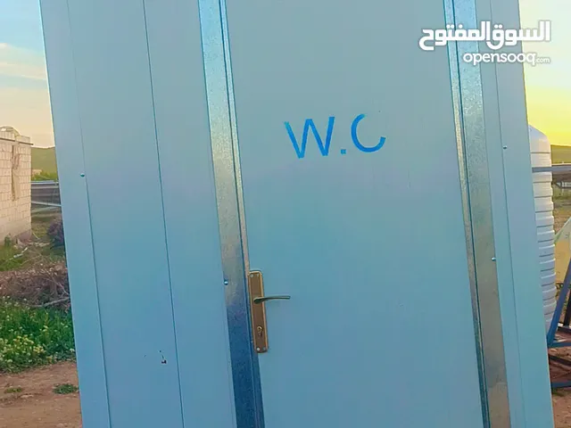 حمام كرفان للبيع
