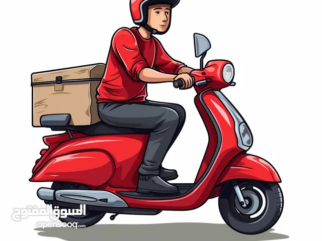 مندوب توصيل أمانات طلبيات مقاهي مستلزمات منازل داخل طرابلس