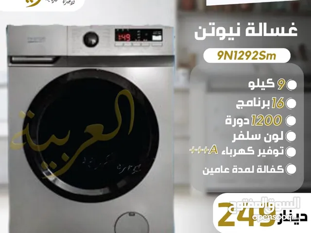 Newton 9 - 10 Kg Washing Machines in Amman
